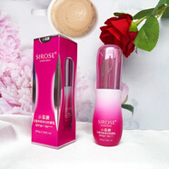 官方小蠻腰科研凈白防曬乳SPF30隔離海邊防曬霜全身不怕曬 SIROSE 曬乳SPF