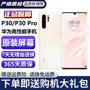 華為P30 華為P30pro 華為p30二手 p30pro 二手華為手機 華為手機p30 二手手機 P30Pro 珠光貝母 95新 8G+256G（贈購機大禮包）