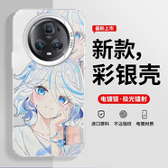 小寸心適用于榮耀Magic5Pro手機殼Magic5彩銀保護套Magic4Pro防摔Magic4Lite保護套Magic4全包 彩銀白【CY091】 榮耀Magic5
