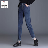 啄木鳥(niǎo)牛仔哈倫褲女寬松彈力春秋季2025年新款高腰顯瘦老爹蘿卜煙管褲子 藍(lán)色 28 【建議105-114斤】