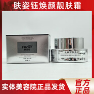 膚姿鈺膚姿鈺炸斑王組合套裝臻美賦活寡肽精華液透亮精華液臻美 膚姿鈺煥顏靚膚霜