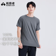 拓路者（Pioneer Camp）美利奴羊毛T恤薄款男短袖上衣夏季新款快干舒適圓領(lǐng)打底衫中青年 深灰 L
