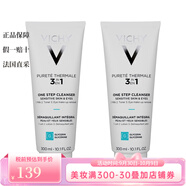 薇姿（VICHY）面部清潔去黑頭控油補(bǔ)水保濕女 泉之凈三合一卸妝乳300ML