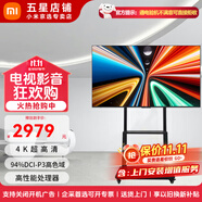 小米Redmi電視A Pro43/50/55/65/70/75英寸節能版 家用客廳臥室辦公會(huì )議無(wú)線(xiàn)網(wǎng)絡(luò )投屏互聯(lián)可移動(dòng)電視機 65英寸 【上門(mén)安裝】紅米A65 Pro+移動(dòng)支架