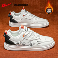 回力官方男鞋冬季國潮百搭網(wǎng)面板鞋男輕便軟底運動(dòng)鞋男舒適休閑鞋子男 白黑色【加絨加厚】 41