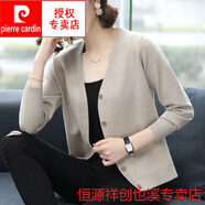 皮爾卡丹（pierre cardin）2525秋女裝新款韓版上衣寬松V領(lǐng)開衫毛衣短款百搭針織衫外套褂子 卡其:春秋優(yōu)品開衫 XL:建議115-125斤