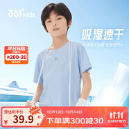 361°兒童速干短袖2025夏季男女童(3-12歲)運動上衣透氣短T恤 170柔藍