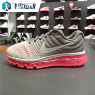 nike耐克男鞋 AIR MAX 春夏季全掌氣墊減震透氣運動跑步鞋849559-001 849560-007 36.5
