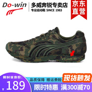 多威跑鞋男女黑色迷彩鞋子戶(hù)外越野鞋馬拉松運動(dòng)鞋訓練鞋田徑跑步鞋 13A軍綠《減震耐磨升級版》 40