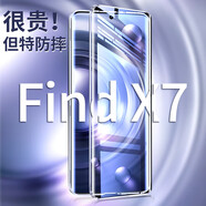 圣鱷適用【升級鏡頭全包】oppo find x7手機(jī)殼雙面玻璃ultra全包防摔磁吸透明萬磁王保護(hù)套 【曜金黑】升級鏡頭全包 OPPO find X7