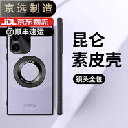 三星（SAMSUNG）【品質(zhì)原裝】適用于三星新款磁吸旋轉(zhuǎn)指環(huán)手機殼輕奢撞色素皮s22 藍紫色磁吸360旋轉(zhuǎn)支架 三星GalaxyS22