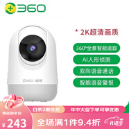 360智能攝像機(jī)高清云臺(tái)7P5P觸聯(lián)2K版AP1PA3 遠(yuǎn)程監(jiān)控?cái)z像頭監(jiān)控器 300萬(wàn)  智慧生活app 不帶呼叫 +64G高速內(nèi)存卡