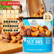 蜂蜜香烤混合堅(jiān)果（SAVANNA HONEY ROASTED）罐裝純果仁兒童休閑零食無(wú)添加山姆美國(guó)進(jìn)口 藍(lán)罐850g 蜂蜜香烤
