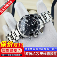 【二手99新】浪琴LONGINES康卡斯系列男表瑞士手表 全自動男士機械表300M潛水瑞表奢侈品腕表 石英鋁圈黑盤【表徑39mm】 進口手表+全國包郵+終身售后