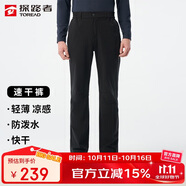 探路者（TOREAD）速干褲男25春夏戶外透氣防潑水彈力徒步登山功能褲TAMMCN81840