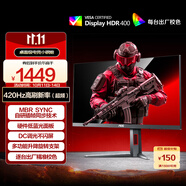 AOC 24.5英寸 400Hz超頻420Hz FastIPS 快速液晶1ms HDR400 硬件低藍光 游戲電競顯示器 宙斯盾25G4K