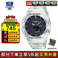 卡西歐（CASIO）男表G-SHOCK雙顯防震防水黑武士運(yùn)動石英指針腕表   GAE-2100GC-7A雪地迷彩雙表帶