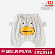 婧麒（JOYNCLEON）寶寶屁屁褲夏季薄款嬰兒衣服大PP褲棉男女童外穿褲子兒童短褲夏 格子鴨 80cm