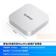 奧?？疲∣RICO）MiniMate雷電4擴(kuò)容硬盤適用Mac Mini M4桌面底座固態(tài)硬盤1T Minimate-雷電4升級版-英特爾認(rèn)證 2TB【小成本大容量】
