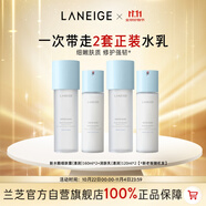 蘭芝新水酷水乳清潤兩套細膚露160ml潤膚乳120ml