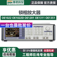 賽恩科儀鎖相放大器OE1022D 203120411201 1311 51數字模塊鎖相放大器 OE1022（完全替代SR830）