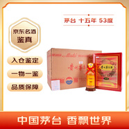 茅臺（MOUTAI） 2024年 十五年 醬香型白酒 53度 500ml*6 整箱裝【名酒鑒真】