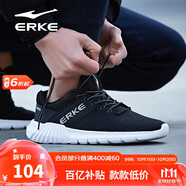 鴻星爾克（ERKE）秋季運(yùn)動(dòng)鞋男鞋休閑網(wǎng)面透氣輕便耐磨通勤久站戶(hù)外基礎(chǔ)跑步鞋男士