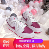 耐克（NIKE）女子Air Jordan 1 Low GS低幫AJ1潮流緩震耐磨籃球鞋海外直郵 554723-161粉紫白情人節(jié) 35.5
