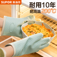 蘇泊爾（SUPOR）防燙手套 雙層隔熱手套微波爐烤箱手套耐高溫硅膠烘焙工具 耐高溫防燙硅膠手套【兩只裝】