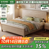 大葉和楓實(shí)木床 北歐風(fēng)實(shí)木床1.5*2.0m單人床1.8*2.0m雙人床白蠟?zāi)敬蟠?支架款 1.2*2.0