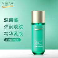 安安金純深海藻彈潤淡紋精華乳液98g 
