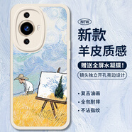 霸時(shí)代適用 華為Nova11Pro手機(jī)殼Nova11 Pro保護(hù)套全包復(fù)古軟殼小羊皮硅膠外殼女男款白色油畫麥田