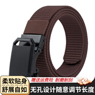 暢印抖音腰帶男款學生自動扣軍訓調(diào)節(jié)尼龍皮帶無孔加長機能工裝褲帶潮 咖啡【自動扣】_125cm【可裁剪】