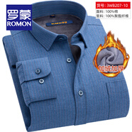 羅蒙（ROMON）磨毛格子保暖襯衫男士長袖全棉加絨加厚襯衣中年秋冬商務休閑新款 3WB207-10 40 碼(加絨加厚)