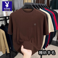 花花公子（PLAYBOY）秋冬新款100純羊毛衫男士短袖T恤精紡針織半袖毛衣男長(cháng)袖打底衫 摩卡棕【短袖款】 M 165100-120斤