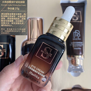 好莉卡小棕瓶駐顏保濕十件套盒護(hù)膚明潤保濕柔膚水乳液霜補(bǔ)水精華液 好莉卡緊致眼霜25g