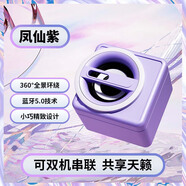 品怡 無線藍(lán)牙音箱小型便攜音響桌面車載低音炮迷你藍(lán)牙小音響 紫色