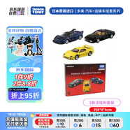 多美（TAKARA TOMY）汽車(chē)套裝系列 法拉利組套 畢業(yè)禮物 男女孩生日禮物