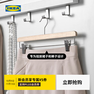 宜家（IKEA）BUMERANG布梅朗實(shí)木裙掛褲夾避免衣服產(chǎn)生皺紋現(xiàn)代簡(jiǎn)約 自然色裙掛