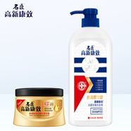 名臣 高新康效去屑洗發(fā)水控油酮康泰克修護(hù)發(fā)洗發(fā)露洗發(fā)劑控油滋養(yǎng)發(fā)露頭膏男女 絲質(zhì)順滑型750ml+焗油膏