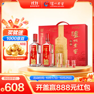 瀘州老窖 特曲 老字號 第十代 濃香型白酒 52度500ml*2瓶 傳承禮盒 婚宴酒