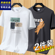 賓宇兄弟【二件裝】純棉短袖t恤男裝夏季圓領(lǐng)T恤半袖潮流男士休閑打底衫 字母Z白色+大7鐵灰色 5XL ( 建議195-210斤)