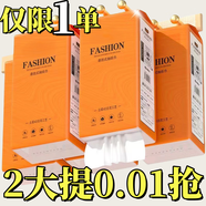 甄臻【2提新人專享0.01】懸掛紙巾抽紙衛(wèi)生紙餐巾紙面巾紙掛式廚房 一份1提2份共發(fā)2提