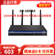 H3C華三GR系列千兆路由器 企業(yè)級多WAN口 VPN網(wǎng)關(guān)路由穿墻王 GR-1800AX帶機量120速率1800M