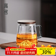 高茗（gaoming）玻璃杯耐高溫水杯帶蓋帶把大容量喝水杯子花茶杯辦公室男士綠茶杯 遠(yuǎn)山三件杯 500ml 透明