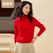 恒源祥厚款保暖純羊毛衫女裝秋冬新款半高領(lǐng)套頭毛衣女裝純色打底針織衫 中國(guó)紅 （高領(lǐng)） M /165/88A