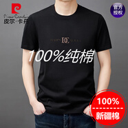 皮爾卡丹（pierre cardin）重磅100%新疆棉短袖t恤男圓領(lǐng)休閑夏季中年半袖純棉體恤男士上衣 黑色ZMN2168有胸標(biāo)(100%純棉) 2XL 180(160斤-180斤)(100%純棉