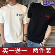 海瀾男士短袖t恤中青年韓版半袖打底衫體恤大碼男裝上衣 短袖-小THE白+紅中國黑  M