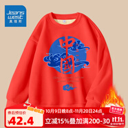 真維斯男童衛(wèi)衣冬季加絨加厚2025新款兒童秋冬款保暖上衣中大童洋氣冬裝 【加絨圓領(lǐng)】紅（中國(guó)祥云） 160