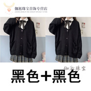 京噶早秋學(xué)院風(fēng)薄款毛衣外套jk毛衣針織衫開衫女可愛甜美日系春秋薄學(xué) 黑色【2件裝】 M碼(90-110斤)【秋冬款加厚】